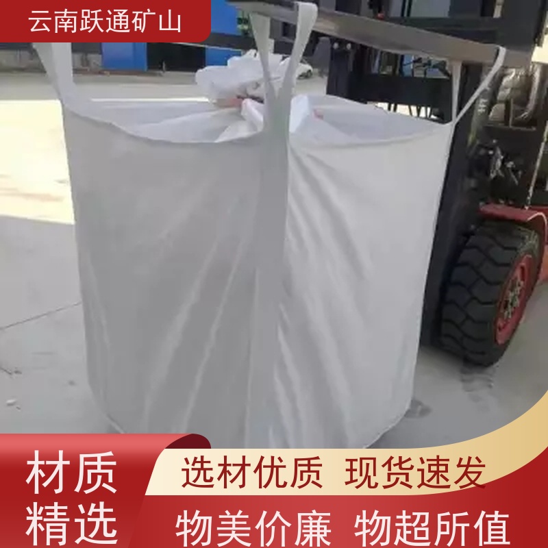 跃通矿山设备 耐磨材料 云南钢球 生产厂家 适用广泛