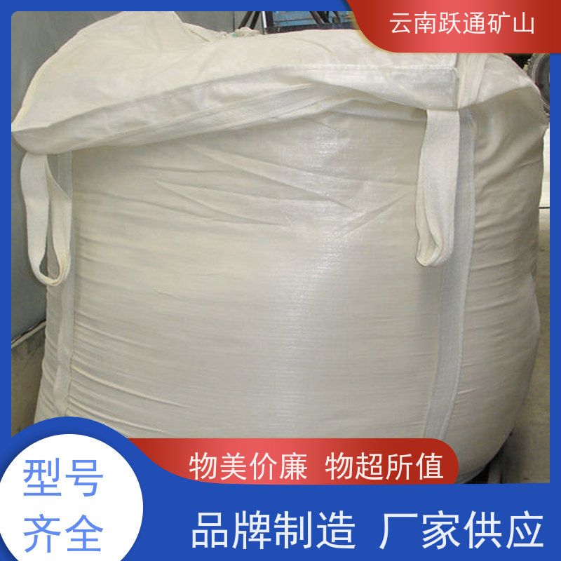 跃通矿山设备 矿山水电厂专用 云南钢棒 公司 适用广泛