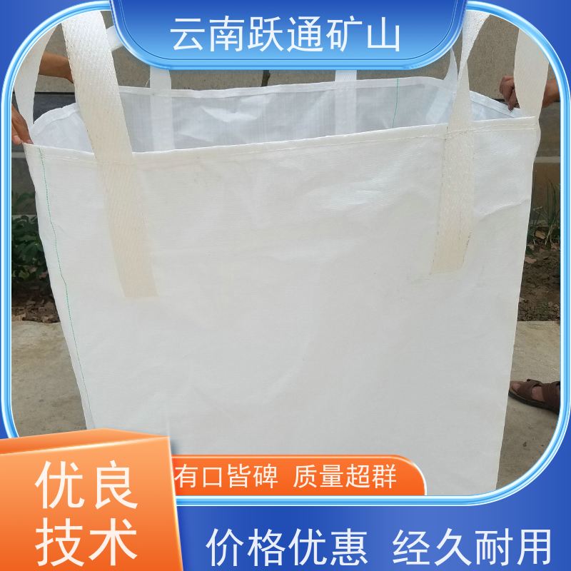跃通矿山设备 矿山水电厂专用 云南球磨钢锻 厂 型号全