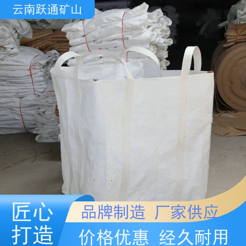 跃通矿山设备 矿山水电厂专用 昆明钢球 批发 支持定制