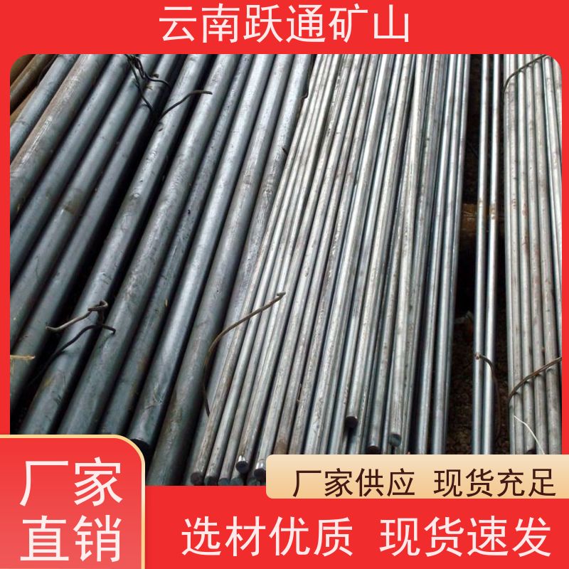 跃通矿山设备 耐用不易破碎 云南钢棒 品牌 适用广泛