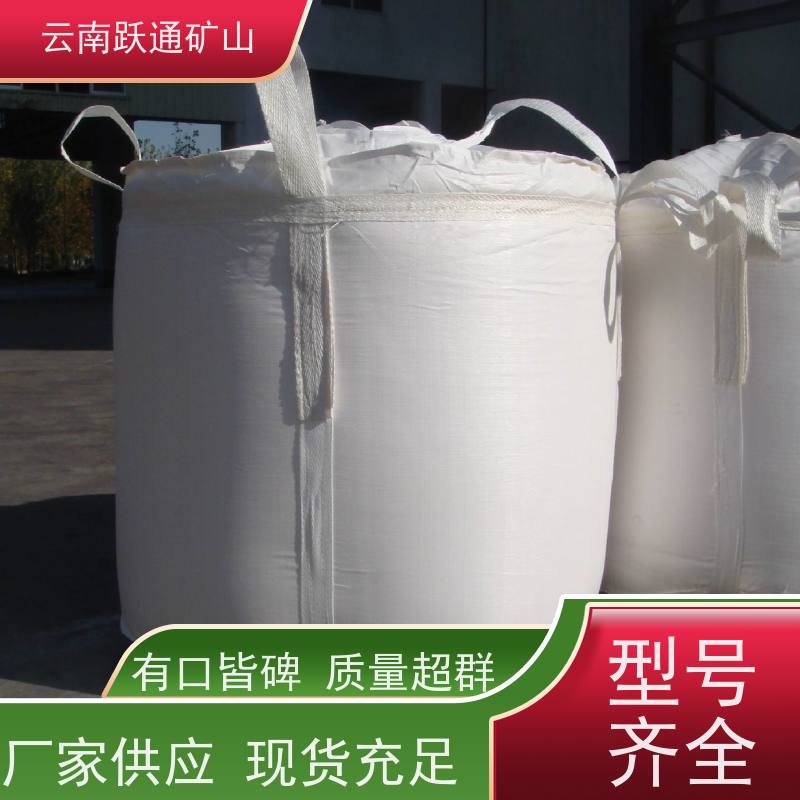 跃通矿山设备 耐用不易破碎 昆明螺丝 厂家 型号全