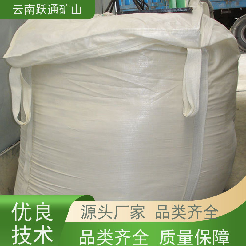 跃通矿山设备 矿山水电厂专用 云南球磨钢锻 批发 型号全