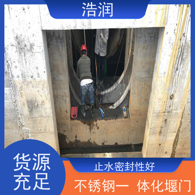 浩润 地埋式液动下开堰门 止水密封性好 便于维护