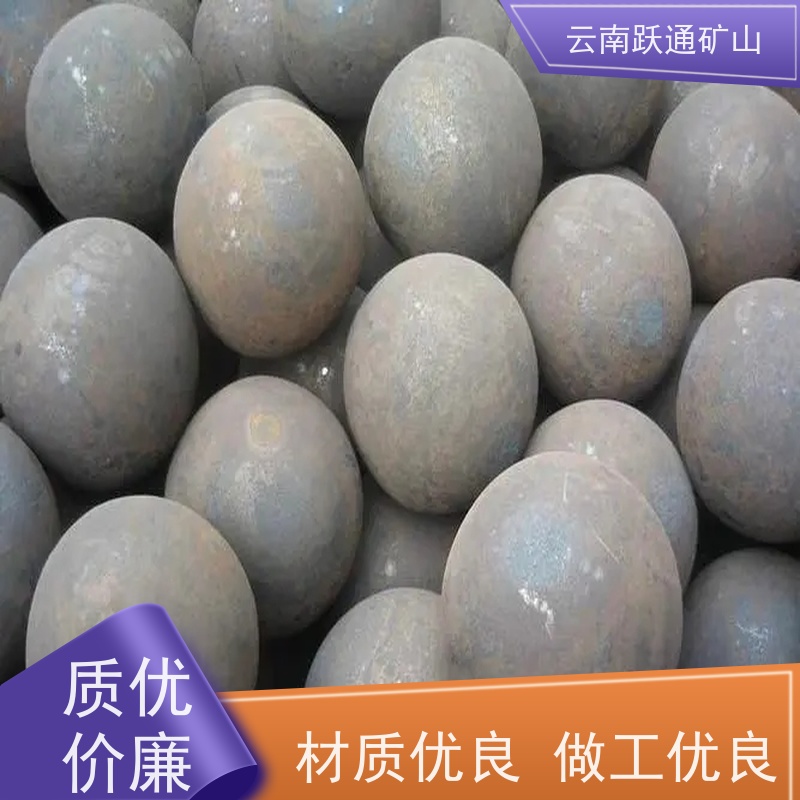 跃通矿山设备 生产钢球 云南球磨钢锻 批发 型号全