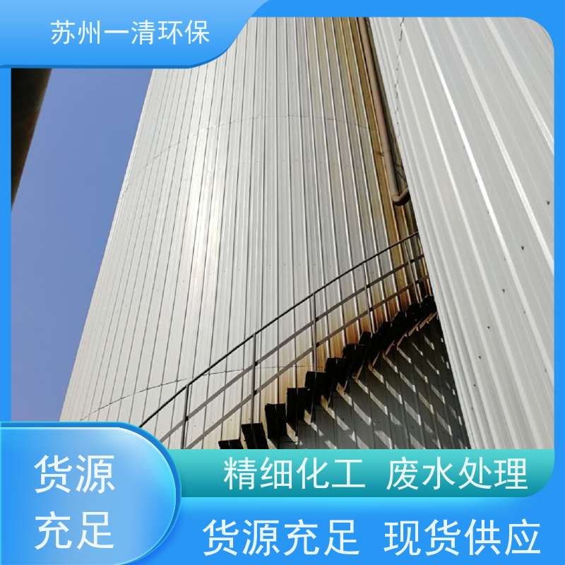 苏 州一清 脱氮塔 构造形式多样 规格齐全 用于城市污水
