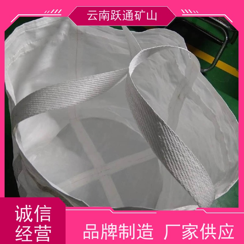 跃通矿山设备 大量批发 云南钢棒 批发 适用广泛