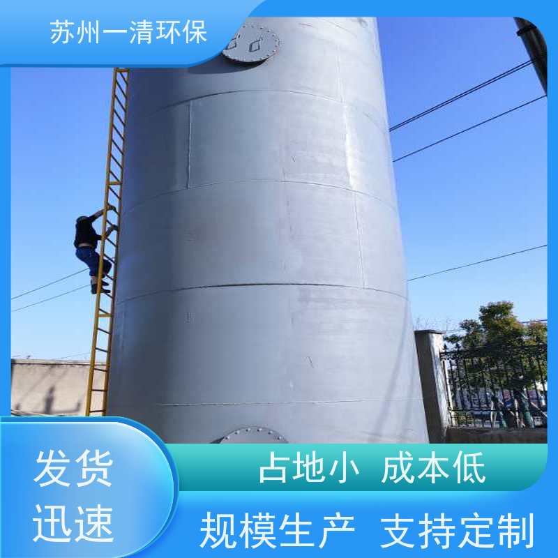 苏 州一清 生物脱氮 专用总氮去除菌种 反应快 用于电镀污水