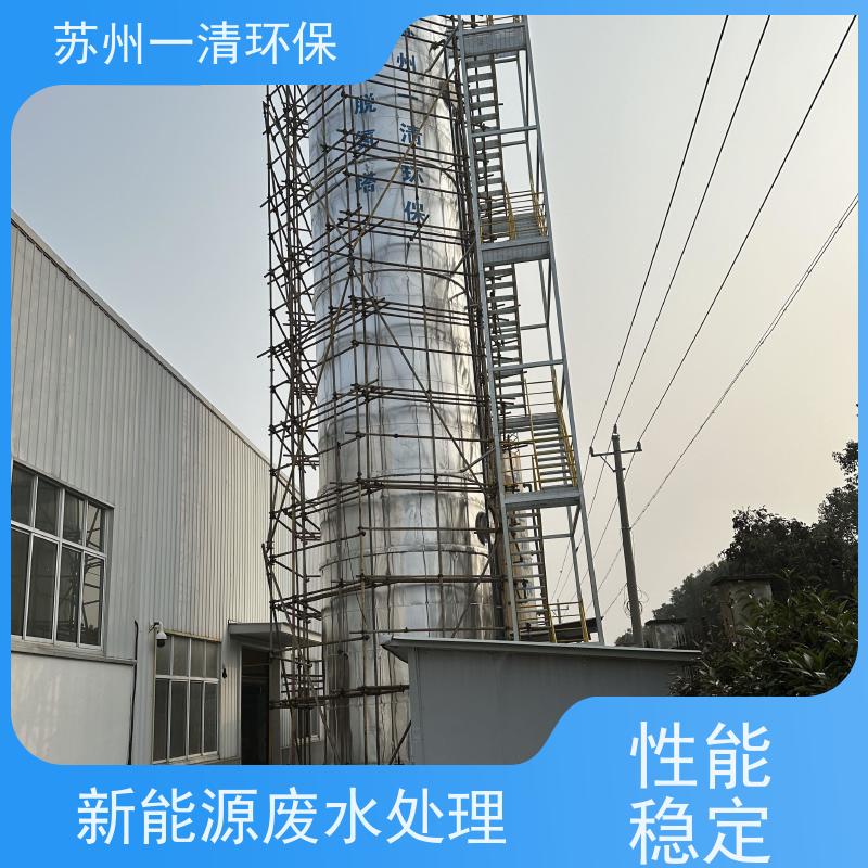 苏 州一清 脱氮设备 外形美观 独特的结构设计 多年行业经验