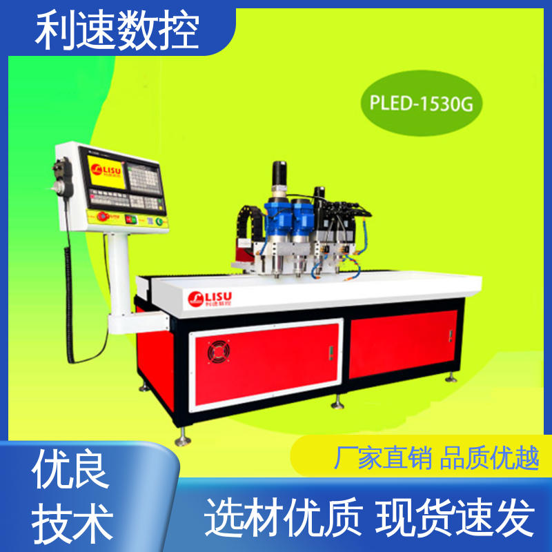 利速数控 支持定制 专业制造 加工精密 伺服攻牙机