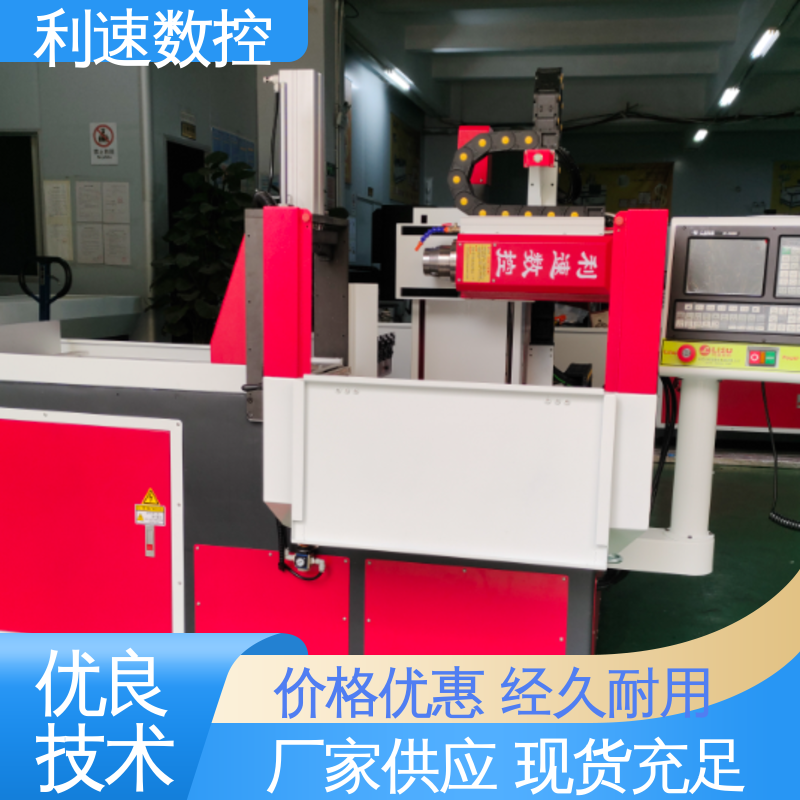 利速数控科技机械 全自动攻牙机 厂家直供 运行平稳 适用各种场合工作
