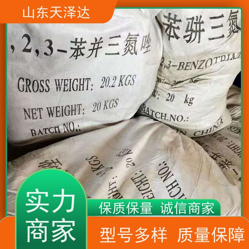 天泽达化工 白色针状结晶 连三氮茚 紫外线吸收剂 国标品质