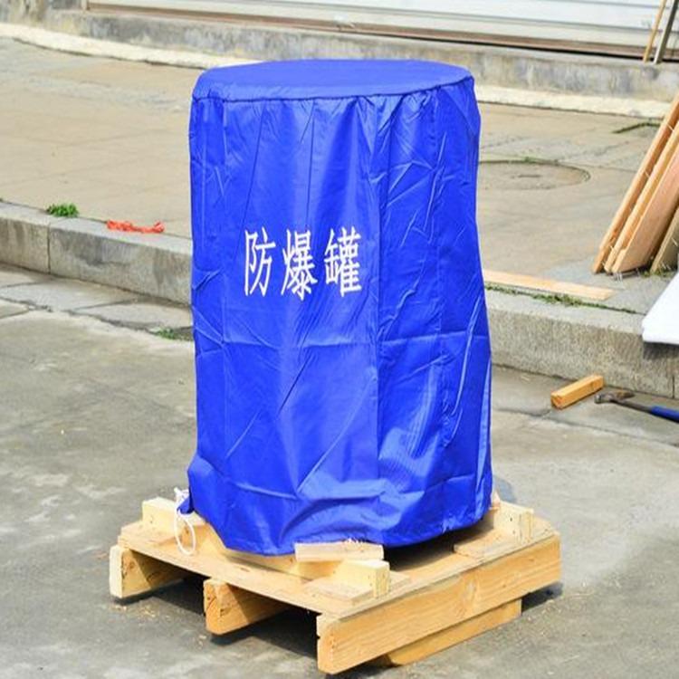 天恒博达便携式防爆罐 防爆毯 防爆围栏 排爆服