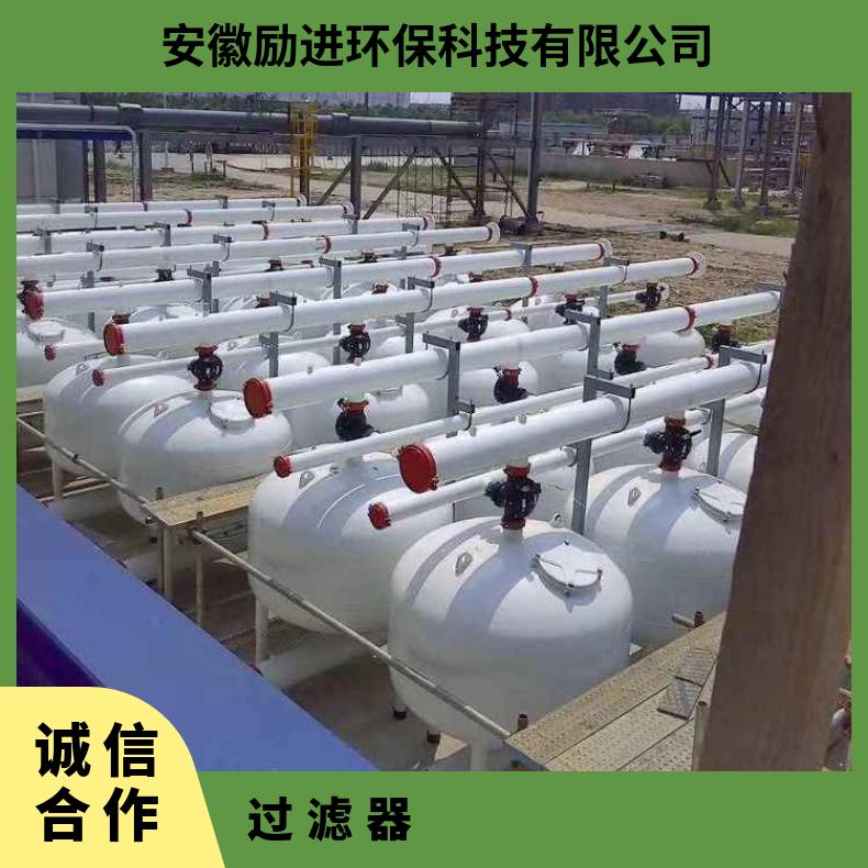 网式过滤器 电动刷技术参数 型号JH-300 工厂企业用水 励进