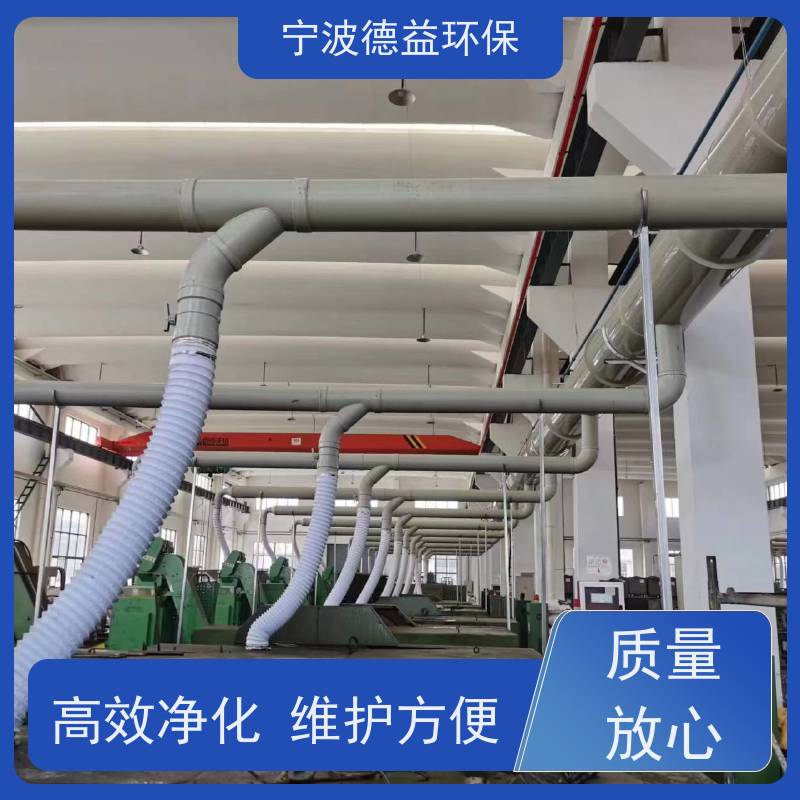 德益环保 锻打机油烟净化器 节能省电 降音降噪 实力厂家