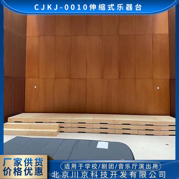 和声牌 cjkj-0010 樟子松 乐器台 外观简约大方 物流配送 发货快