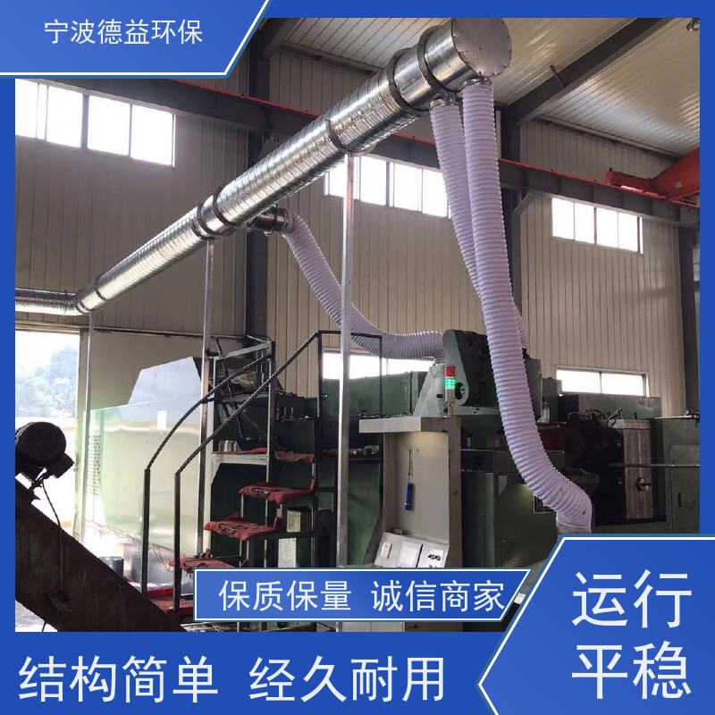 德益环保 锻打机油烟净化器 易于维护 清洁简单 设置多重保护措施