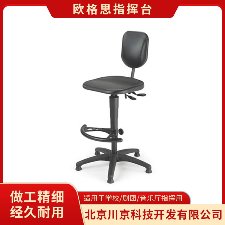 欧格思 ACPD100 进口指挥台 工艺先进 科技感控制 厂家供应 售后无忧