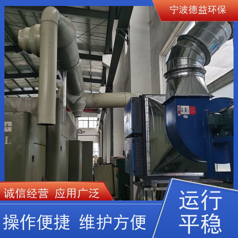 德益环保 螺丝机油烟净化器 易于维护 清洁简单 强劲风力