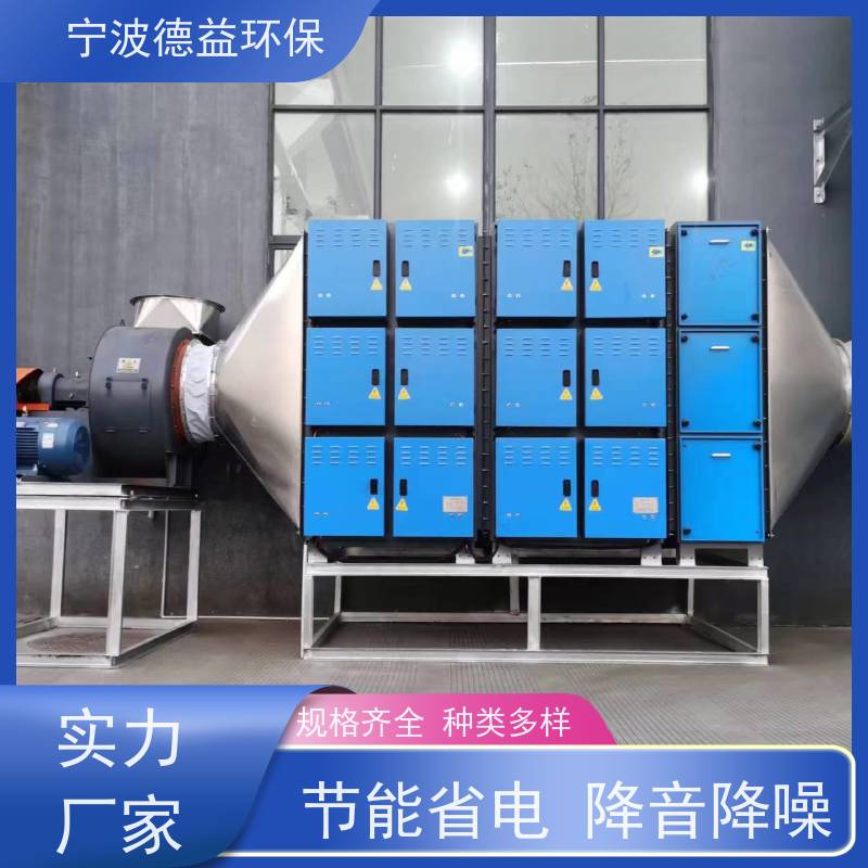 德益环保 锻打机油烟净化器 高效率过滤 低能耗 诚信经营 
