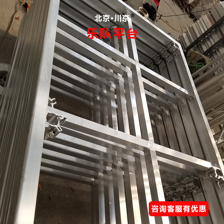 和声牌 cjkj-009 组装乐队平台 剧院 乐团适用 物流配送 发货快