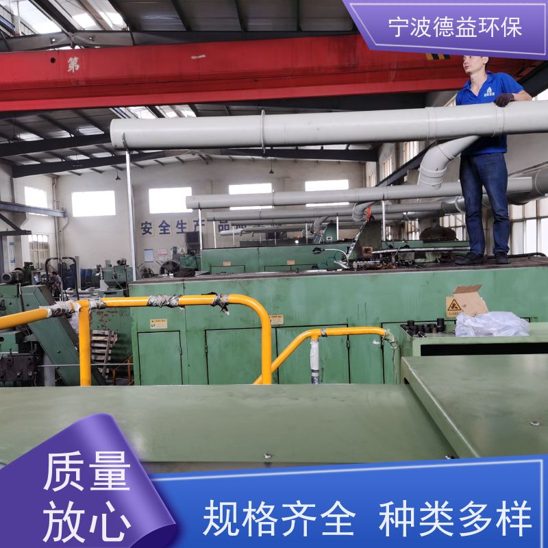 德益环保 冷镦机油烟净化器 高效率过滤 低能耗 设置多重保护措施