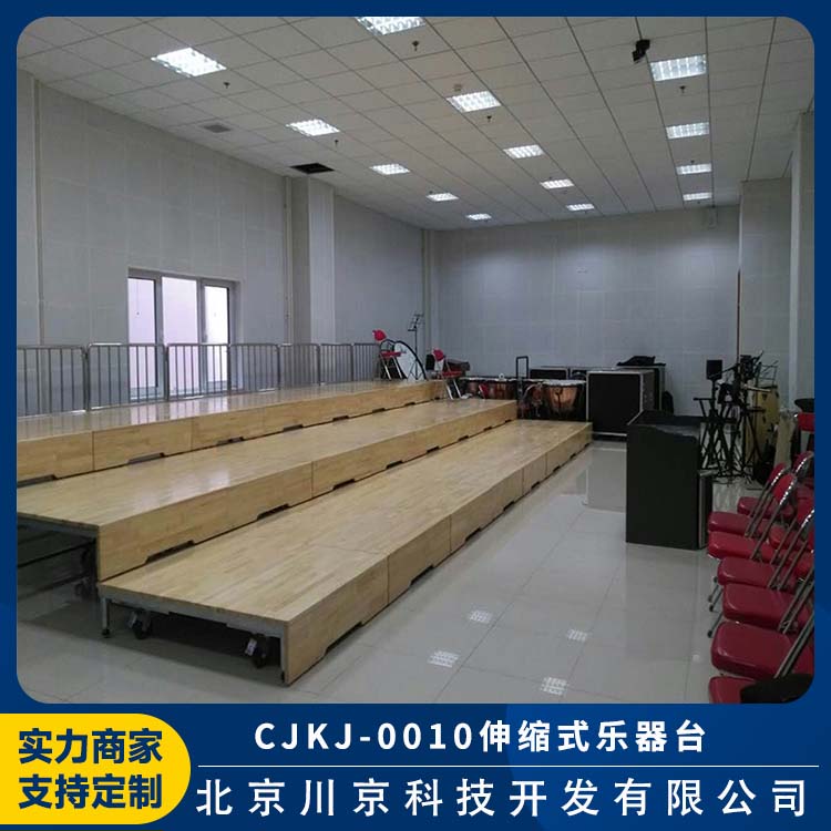 和声牌 cjkj-0010 乐队合唱二合一 坚固耐用 不变形 严选原材 品质放心