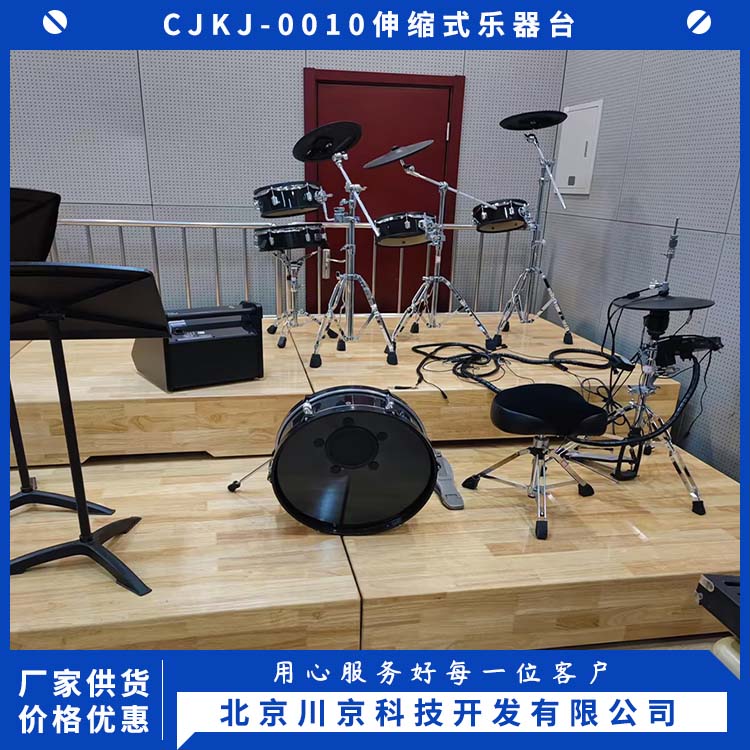 和声牌 cjkj-0010 北 京乐器台工厂 外观简约大方 物流配送 发货快