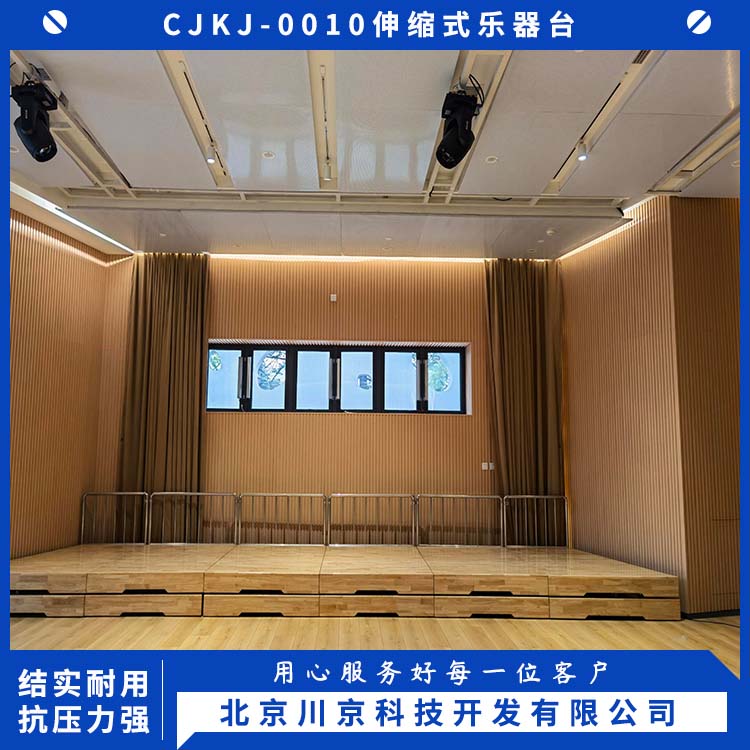 和声牌 cjkj-0010 樟子松 乐器台 外观简约大方 用途广泛 长期供应