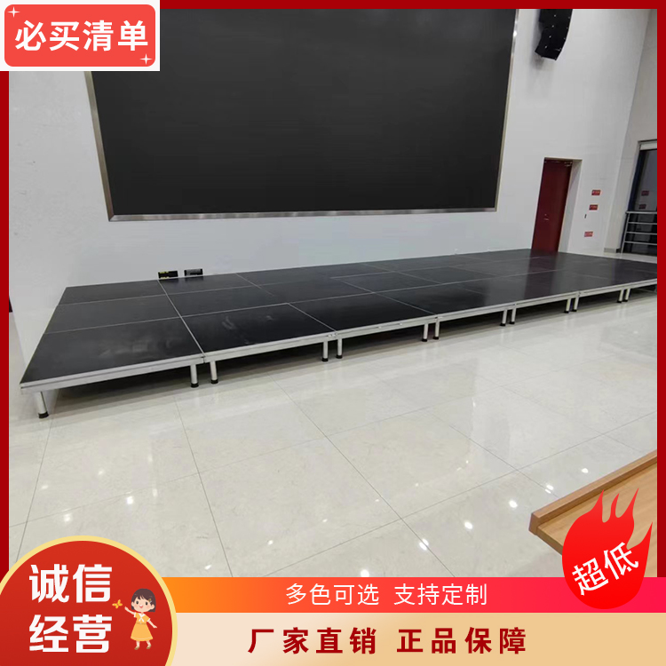 和声牌 cjkj-009 大型铝合金平台 剧院 乐团适用 结实耐用 仓库发货