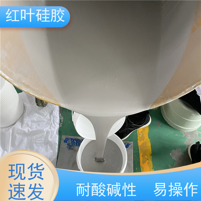 红叶硅胶 BBS高分子防潮封堵剂 防腐 耐高低温 售后无忧 诚信经营