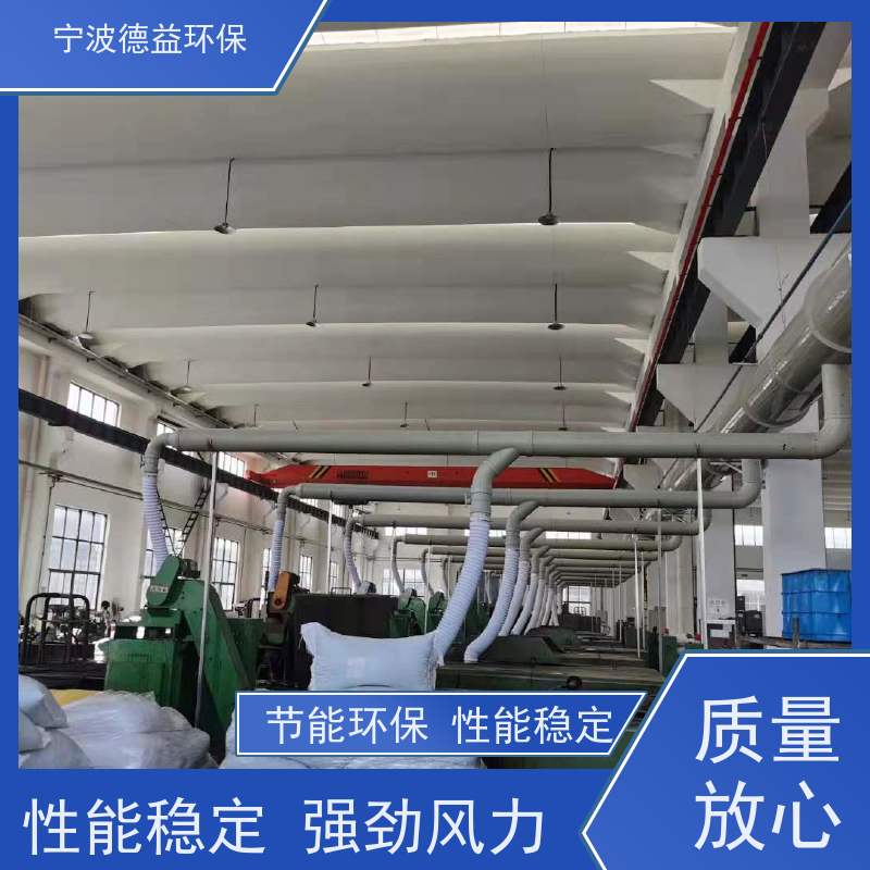 德益环保 锻打机油烟净化器 处理风量大 风道阻力小 库存充足