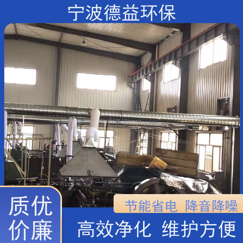 德益环保 冷镦油烟净化器 高效率过滤 低能耗 诚信经营 