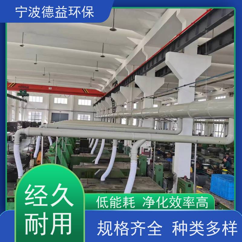 德益环保 冷镦油烟净化器 结构紧凑 经久耐用 库存充足