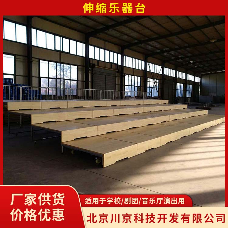 和声牌 cjkj-0010 乐团专用平台 坚固耐用 不变形 用途广泛 长期供应