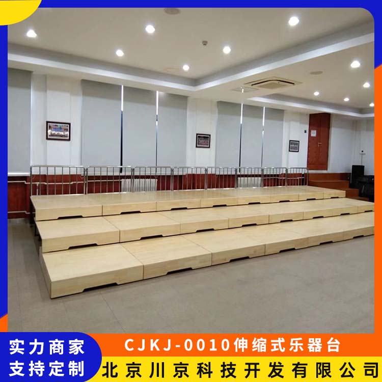 和声牌 cjkj-0010 实木伸缩台 稳定耐用 可重复使用 用途广泛 长期供应