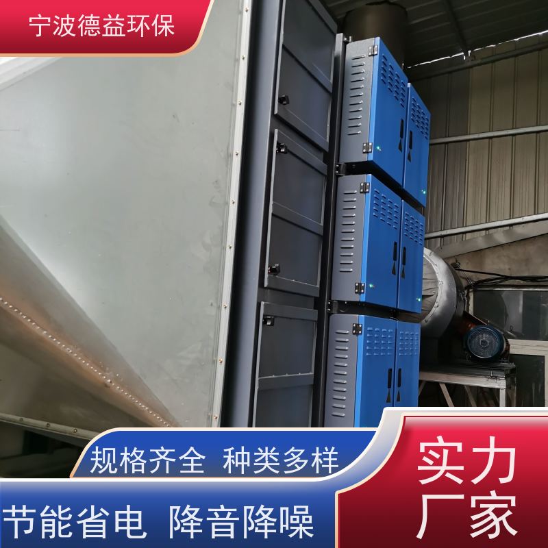 德益环保 冷镦机油烟净化器 低能耗 低噪音 实力厂家
