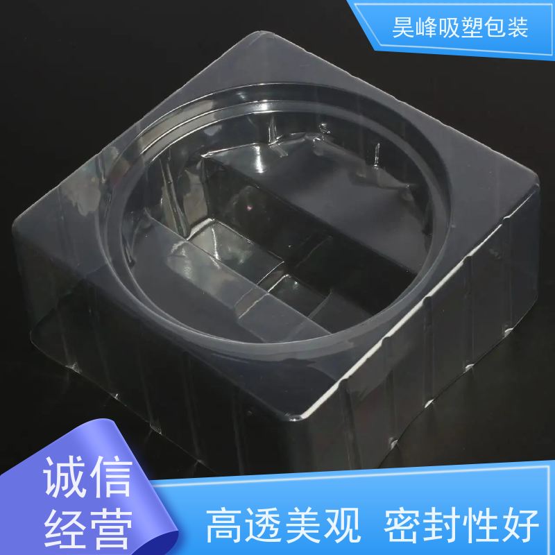 昊峰 pet植绒吸塑包装 密扣防漏 结实柔韧 交期准时 