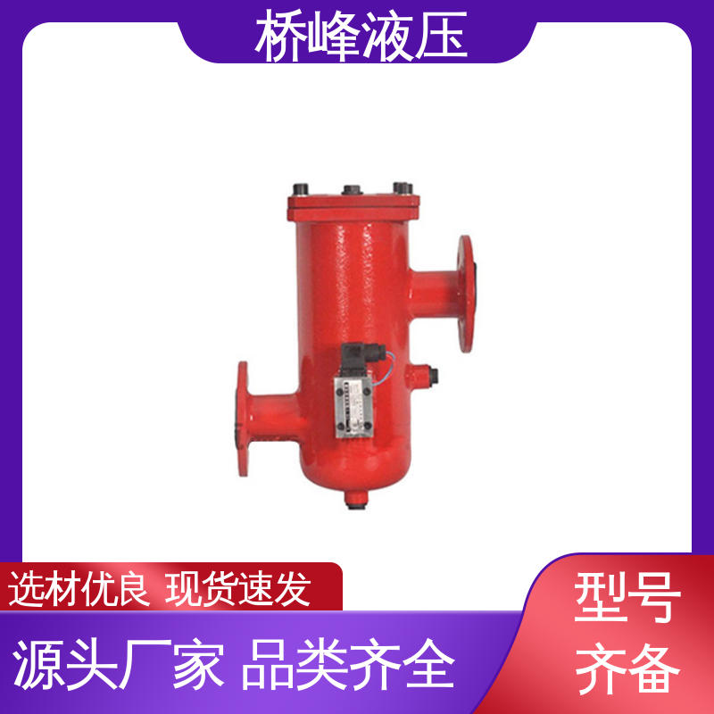 桥峰液压 精良过滤器 性能稳定 值得信赖 方便快捷