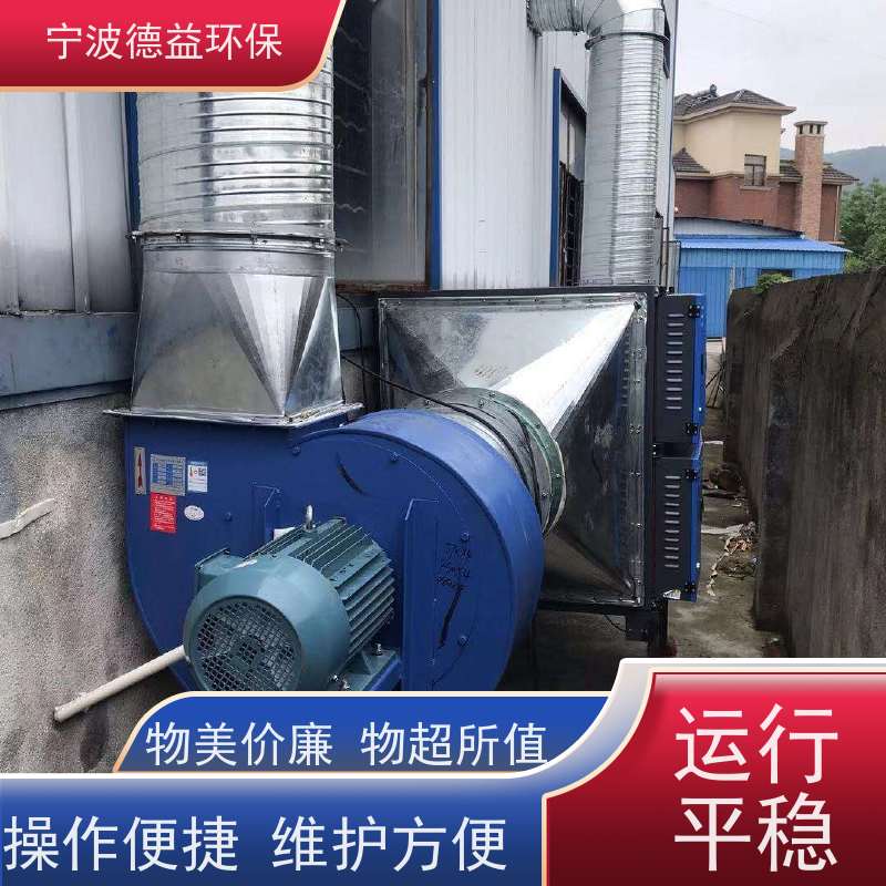 德益环保 锻打机油烟净化器 处理风量大 风道阻力小 静音保护 