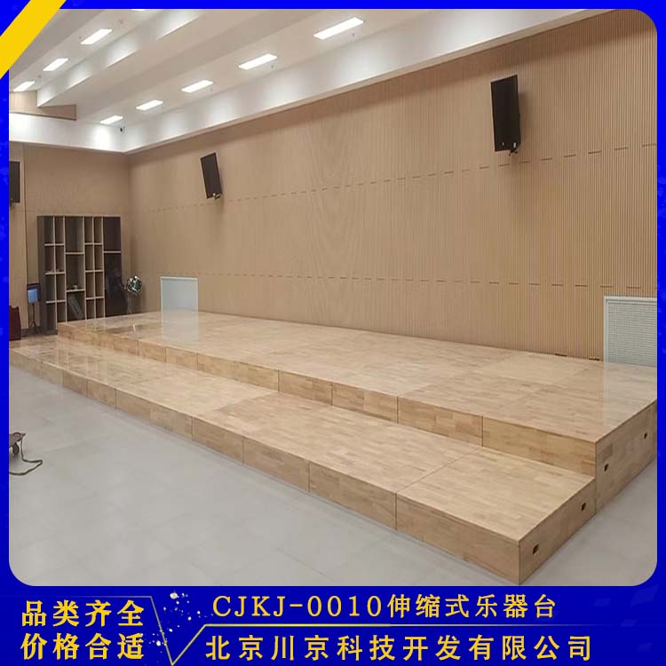 和声牌 cjkj-0010 实木伸缩台 简约美观 环保健康 物流配送 发货快