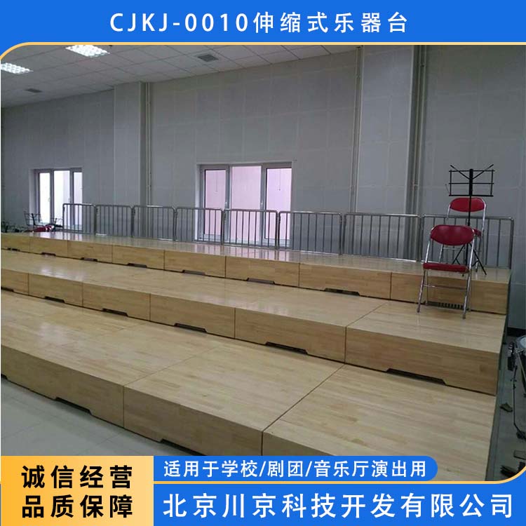 和声牌 cjkj-0010 三层可移动乐器台 外观简约大方 物流配送 发货快