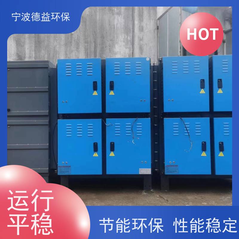 德益环保 冷镦机油烟净化器 简单方便 灵活性好 诚信经营 