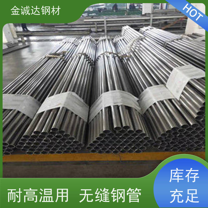 包钢 液压油缸管 适用于汽车工业 可激光切割 物流配送 性价比高