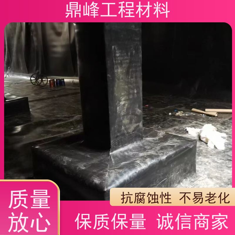 鼎峰 1.5厚hdpe土工膜 抗低温 耐腐蚀 适应恶劣环境