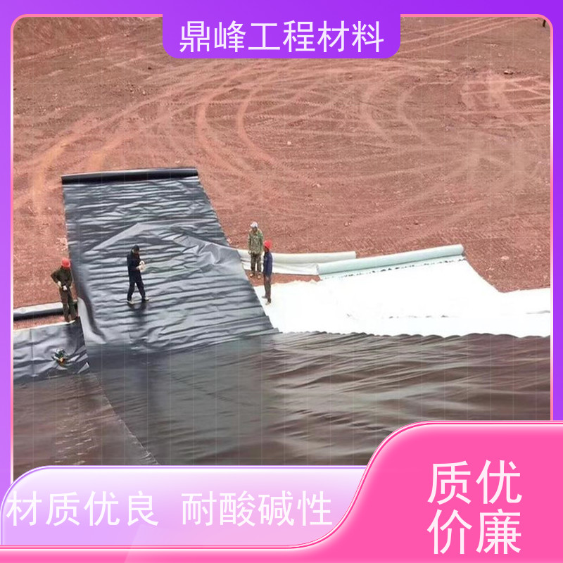 鼎峰 HDPE土工膜 断裂伸长率强 高强度 耐用 抗拉 抗撕裂