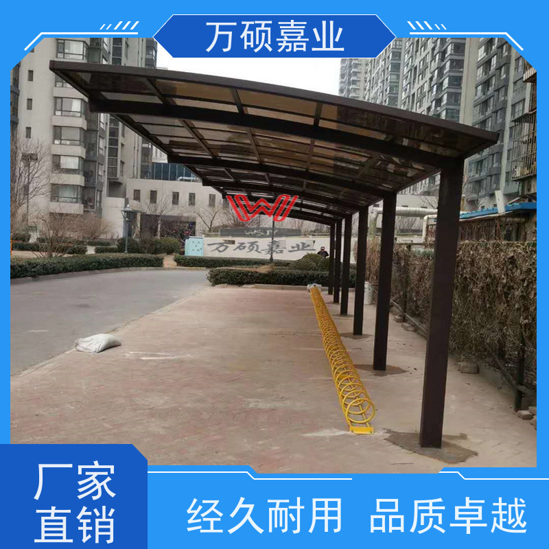 别墅 小区 停车棚 铝合金车棚 雨棚 上门测量 设计 安装定制