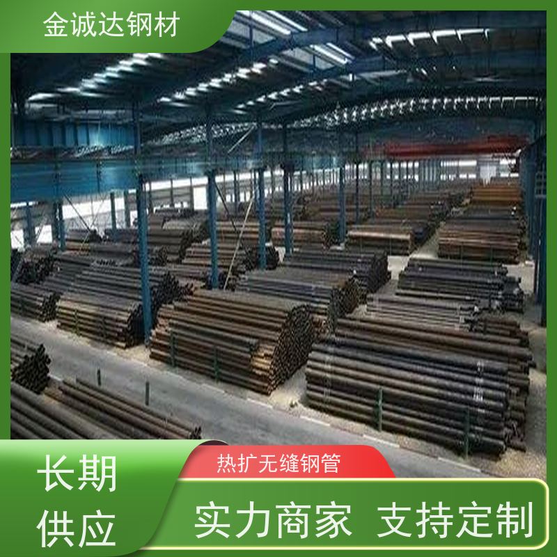 包钢 输送管道用无缝钢管 精密光亮20# 45# 可切割零售 性能好 性价比高