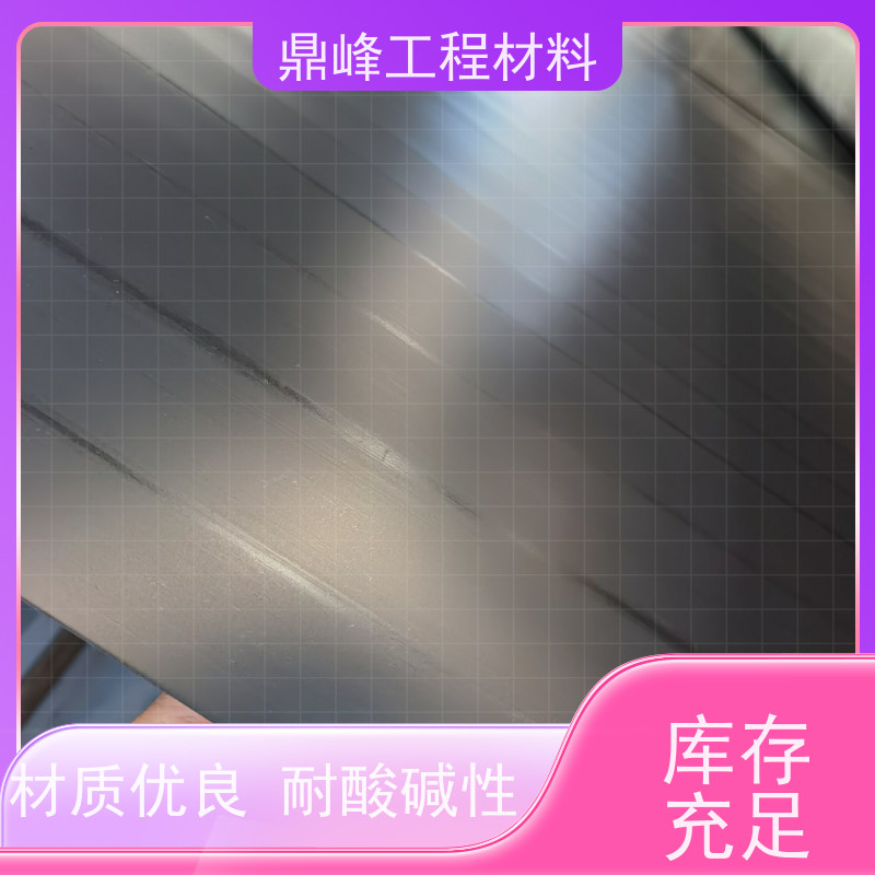 鼎峰 lldpe土工膜 易于铺设 防止水土流失保护生态