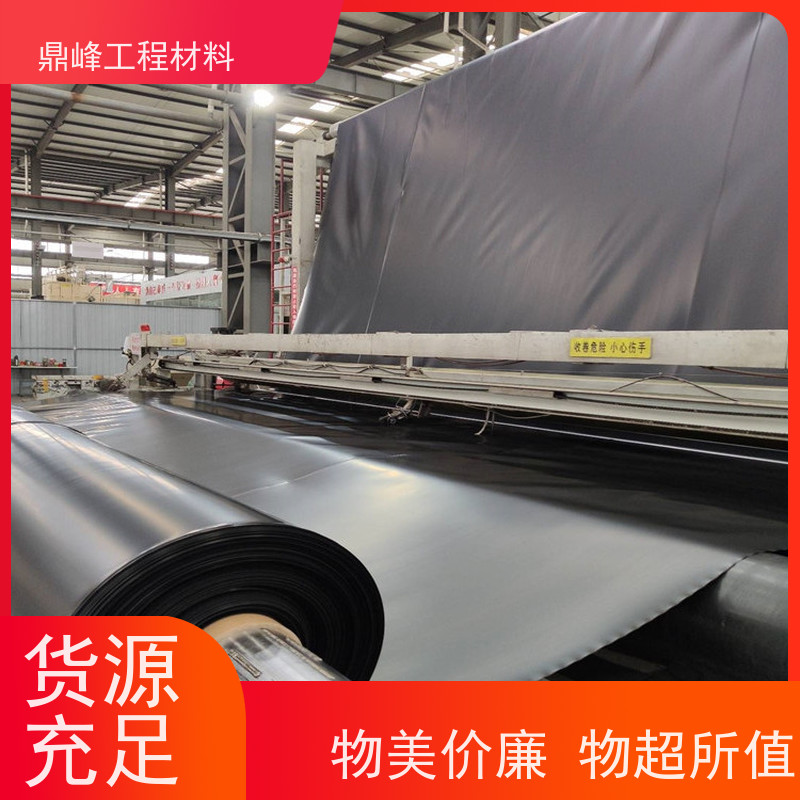 鼎峰 1.5厚hdpe土工膜 断裂伸长率强 结构均匀性能稳定